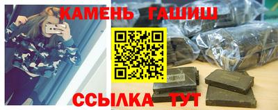 каннабис Можайск
