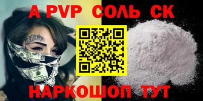 метадон Можга