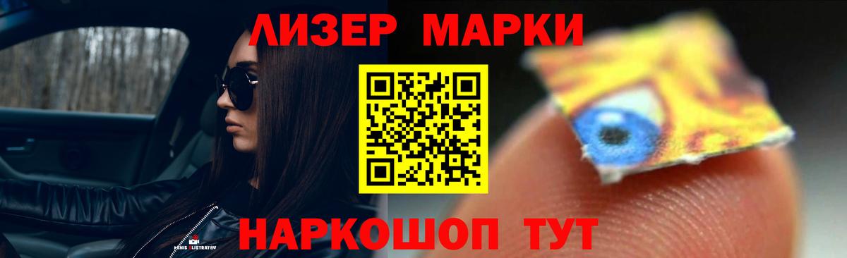 LSD-25 экстази ecstasy Электрогорск