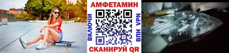 Метамфетамин винт где продают наркотики Электрогорск