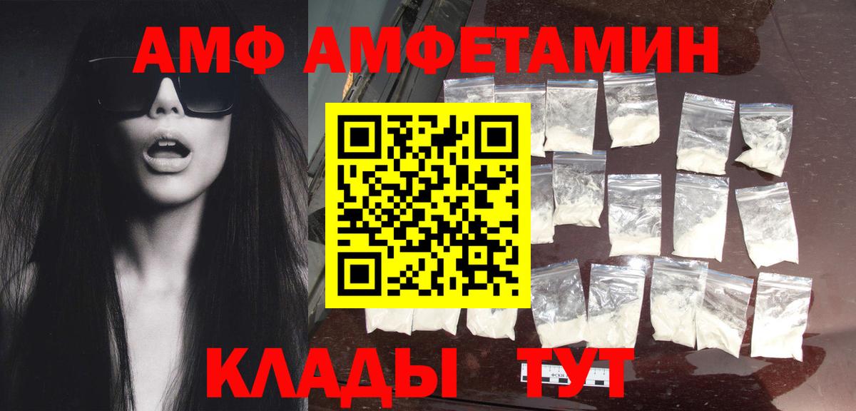 Метамфетамин Methamphetamine  Метамфетамин Methamphetamine  Электрогорск  Вход с VPN 