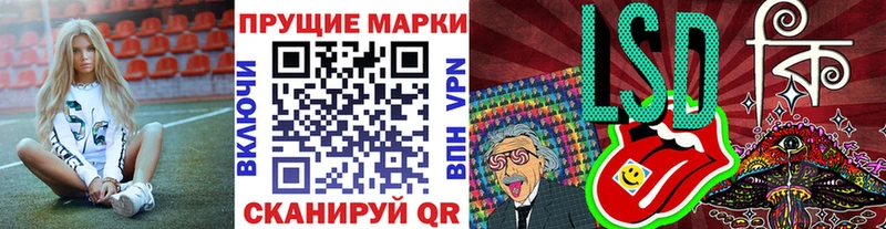 Наркотические марки 1500мкг  даркнет сайт  Электрогорск 