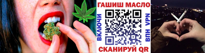 ТГК концентрат  Электрогорск 