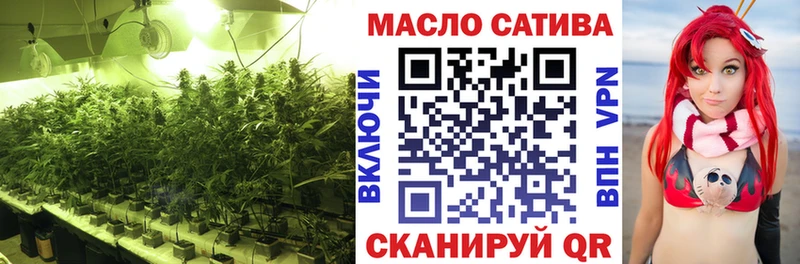 Дистиллят ТГК THC oil Электрогорск