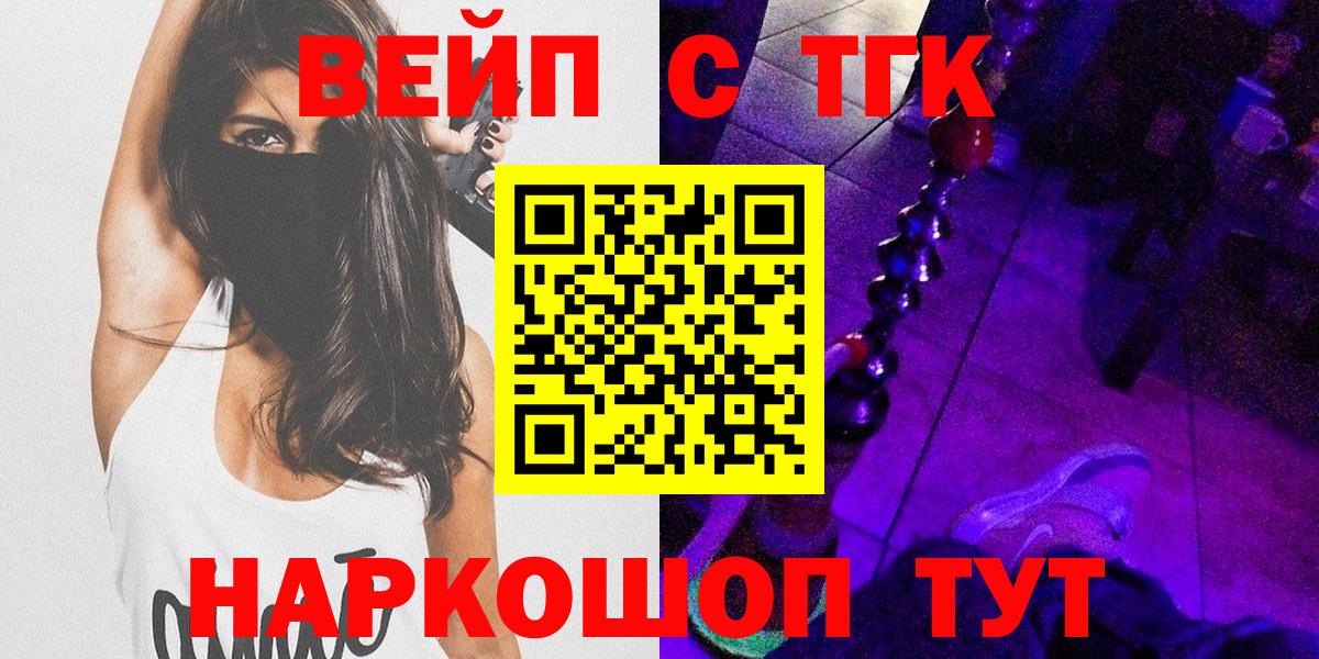 Дистиллят ТГК концентрат Электрогорск