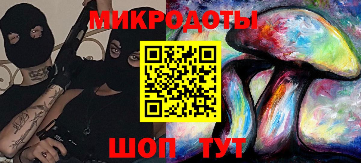 Электрогорск  Псилоцибиновые грибы Psilocybe  Псилоцибиновые грибы мицелий  Вход с VPN 